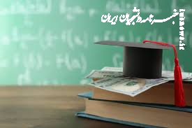 شرایط بورسیه در رشته‌های ارشد چگونه است؟