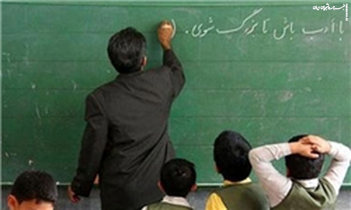 امروز؛ آخرین مهلت انتخاب رشته دانشجو معلمان