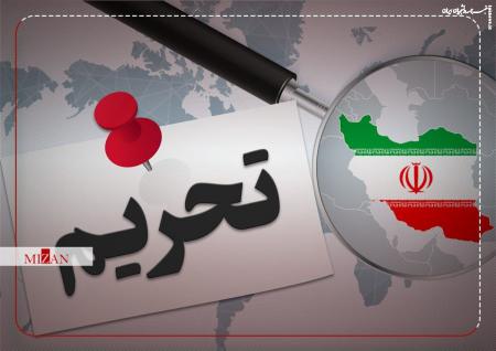 ۴۷۳ تحریم جدید، ابطال ادعای غرب‌گرایان درباره امکان تعامل با آمریکا