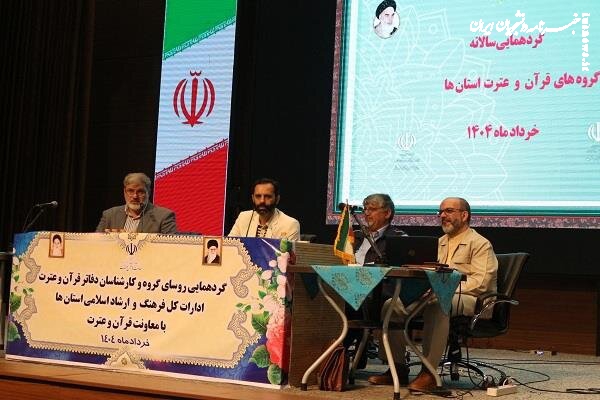 از طرح‌های نو و اثر گذار قرآنی حمایت می شود