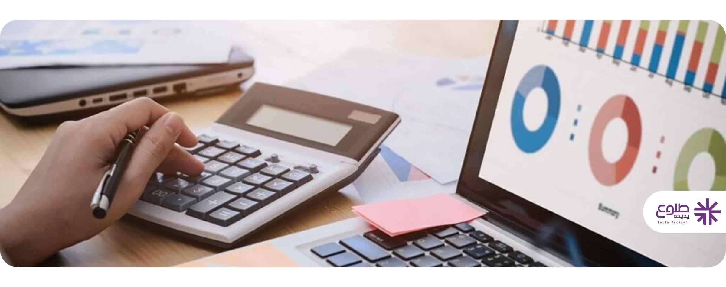 سند حسابداری چیست؟