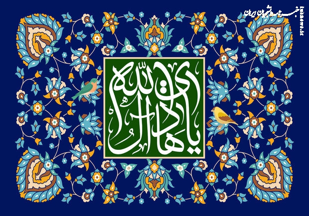 ولادت امام هادی (ع) هیئت کجا برویم؟