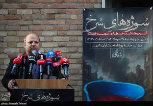 رونمایی از سازه‌ی یادبود خبرنگاران شهید غزه