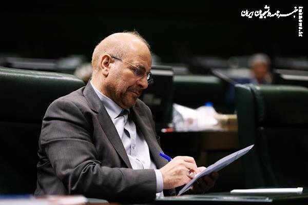 قالیباف: قطعنامه شورای حکام ثابت کرد همکاری با آژانس نتیجه عکس دارد