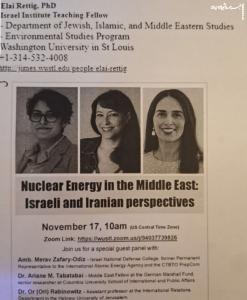 Iran’s Revelation on Grossi: Close Ties Between Grossi and Israeli Regime Representative Exposed in Documents  