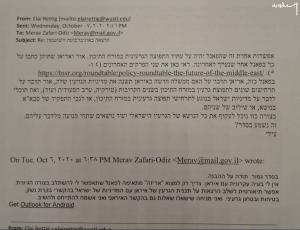 Iran’s Revelation on Grossi: Close Ties Between Grossi and Israeli Regime Representative Exposed in Documents  