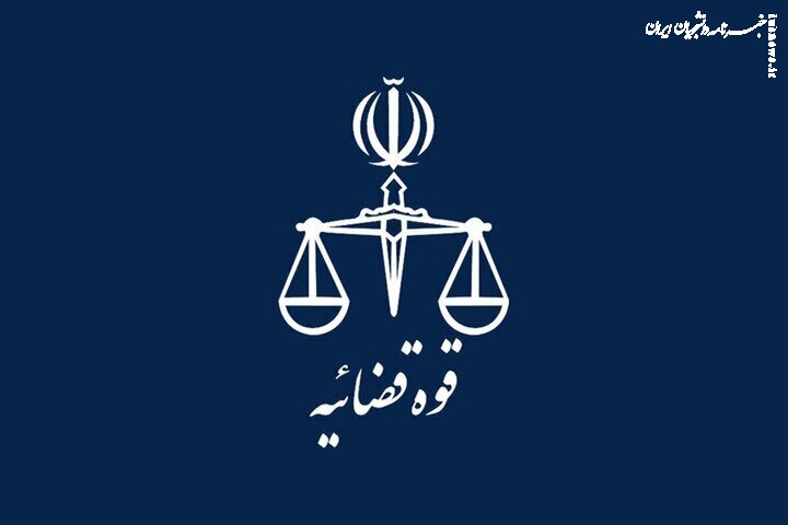 برخورد قانونی با کسانی که امنیت روانی جامعه را مخدوش کنند