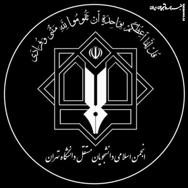 هیچ گونه عقب‌نشینی و تعلل در مقابل این رژیم و آمریکای جنایتکار توجیه‌پذیر نیست