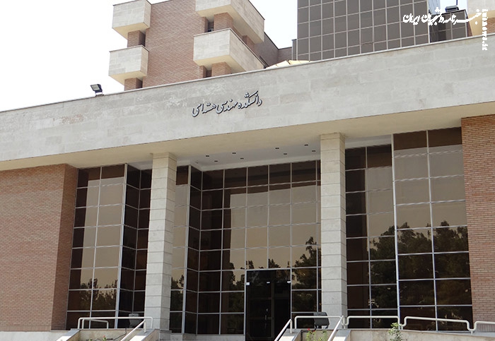 دانشکده مهندسی هسته‌ای دانشگاه شهید بهشتی؛ نقطه امید در میان تحریم‌ و ترورها 