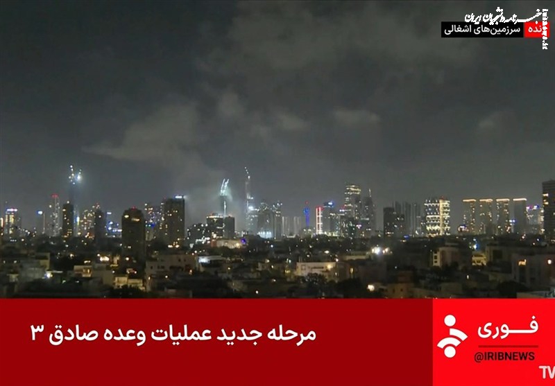  رسانه عبری : موشک ایران به منطقه راهبردی تل‌آویو اصابت کرد 