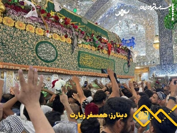 نکات کلیدی آمادگی سفر عید غدیر به عراق