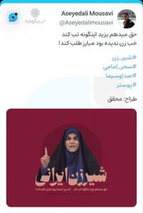 تیر رژیم صهیونیستی به سنگ خورد/ امامی، سحر جادوگران صهیون را باطل کرد