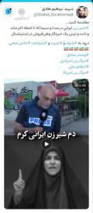 تیر رژیم صهیونیستی به سنگ خورد/ امامی، سحر جادوگران صهیون را باطل کرد