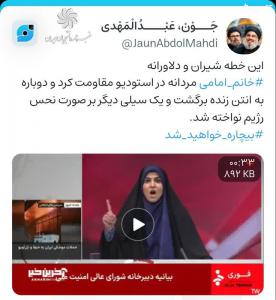 تیر رژیم صهیونیستی به سنگ خورد/ امامی، سحر جادوگران صهیون را باطل کرد