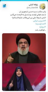 تیر رژیم صهیونیستی به سنگ خورد/ امامی، سحر جادوگران صهیون را باطل کرد