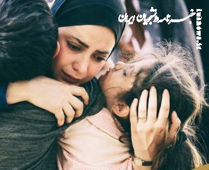 مادری در شرایط جنگی/ والدین در زمان جنگ چه کنند؟