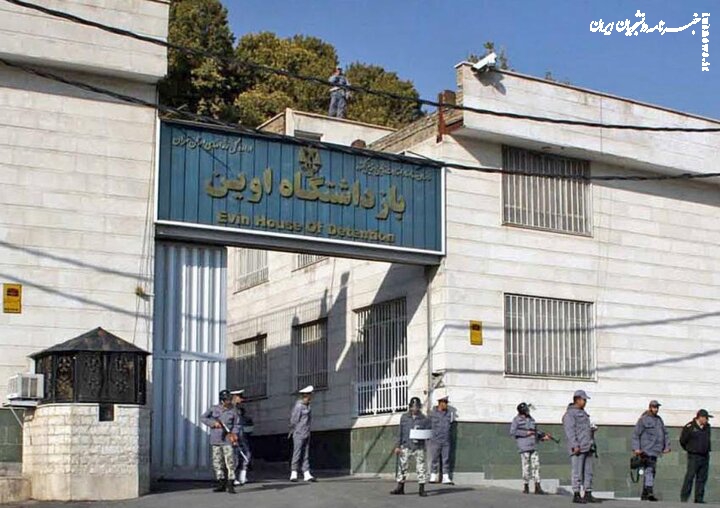شایعات تیراندازی در زندان اوین صحت ندارد