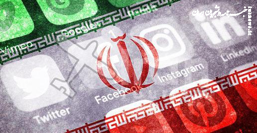 تهدید شبکه‌های اجتماعی خارجی برای امنیت ملی و حریم خصوصی در ایران
