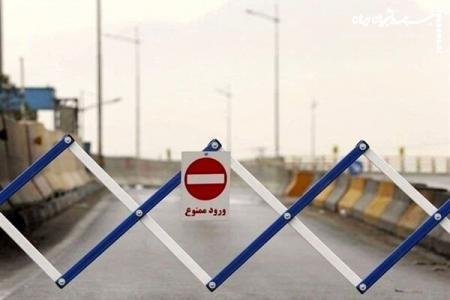 تردد از آزادراه تهران - شمال ممنوع شد