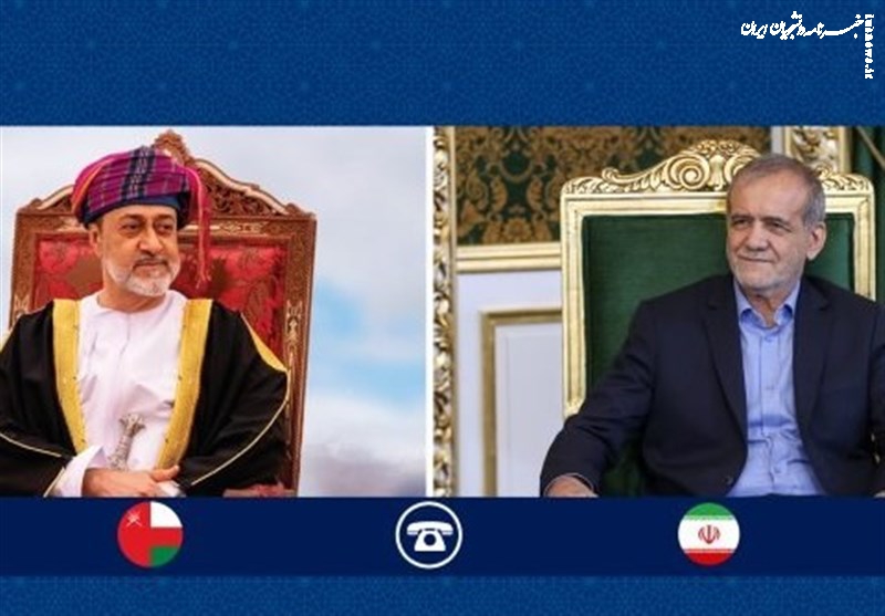 پزشکیان به سلطان عمان: توطئه‌های آمریکا به جایی نخواهد رسید