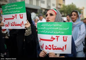 تجمع مردمی در حمایت از نیرو‌های مسلح +عکس