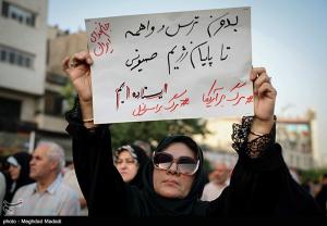 تجمع مردمی در حمایت از نیرو‌های مسلح +عکس