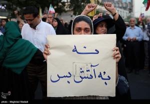 تجمع مردمی در حمایت از نیرو‌های مسلح +عکس