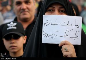 تجمع مردمی در حمایت از نیرو‌های مسلح +عکس