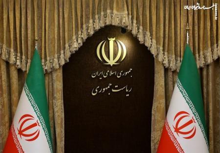 بیانیه دولت جمهوری اسلامی ایران خطاب به مردم ایران