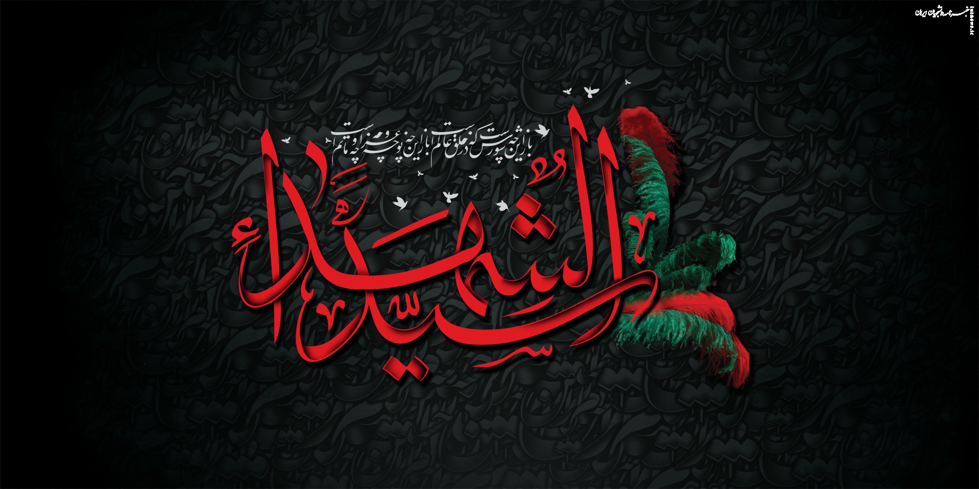 محرم هیئت کجا بریم؟