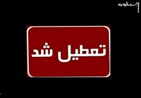 استان قم فردا یکشنبه تعطیل شد