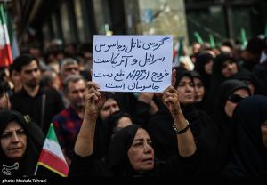 تشییع شهدای اقتدار ملی در تهران +عکس