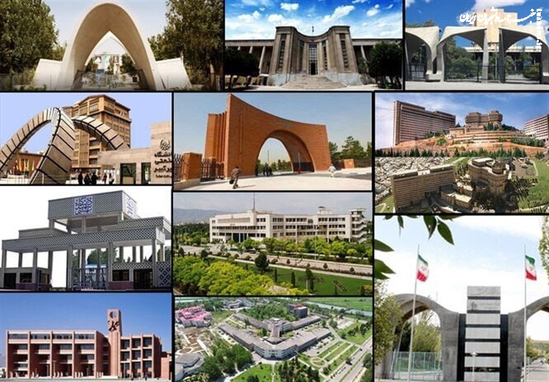 ۱۱ دانشگاه ایرانی در رتبه‌بندی جهانی QS ۲۰۲۶ حضور دارند