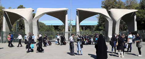 دانشگاه تهران، برترین دانشگاه کشور در رتبه‌بندی QS ۲۰۲۶