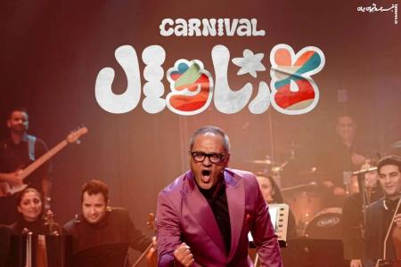 ادامه پخش برنامه جدید رامبد جوان