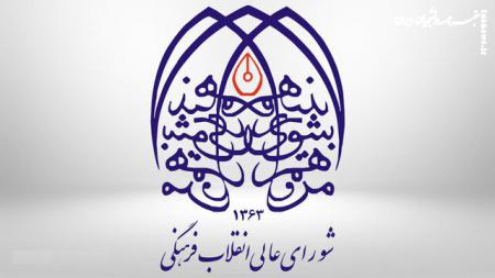 لزوم حفظ آمادگی ملی در کنار زندگی عادی؛ فریب دوگانه مذاکره و حمله را نخوریم 