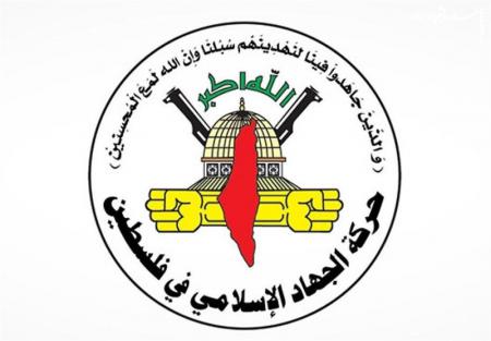  جهاد اسلامی: خواهان رسیدن به توافق هستیم/ پاسخ حماس مسئولانه است 