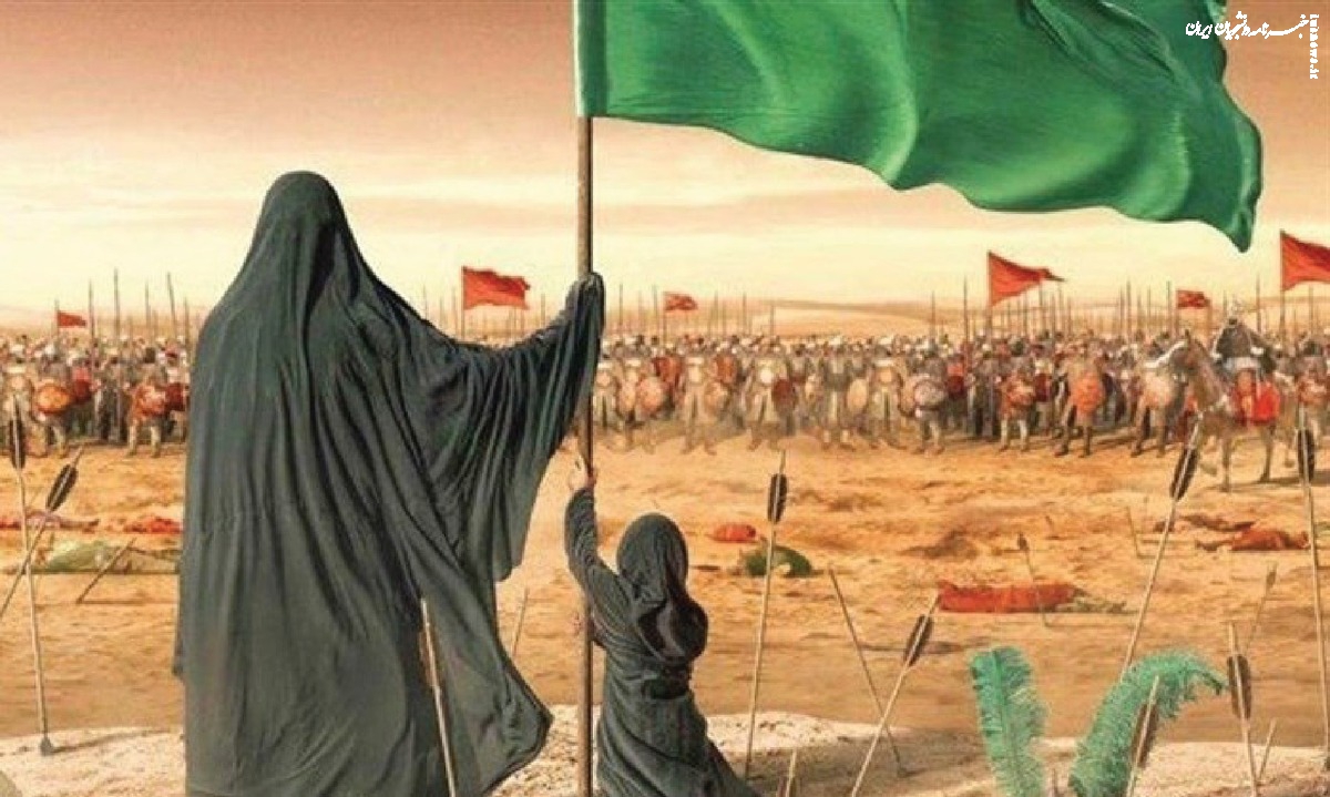  «نقش زنان در عاشورا» از پیشگامی تا پایداری