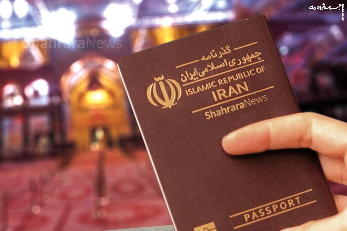 زائران اربعین برای دریافت یا تمدید گذرنامه اقدام کنند
