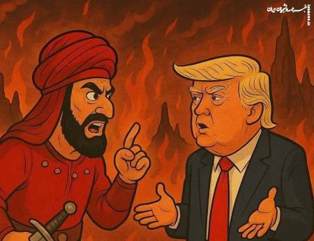 کاریکاتور| پیام عمر سعد از جهنم به ترامپ
