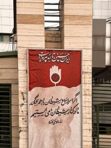 هرگز امان نامه کفر و شرک را امضا نمی‌کنیم