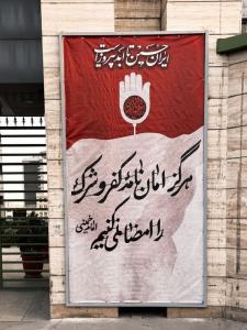 هرگز امان نامه کفر و شرک را امضا نمی‌کنیم