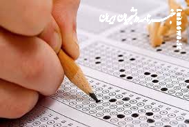 هرآنچه باید درباره نحوه دریافت کارت نوبت دوم آزمون سراسری ۱۴۰۴ بدانید