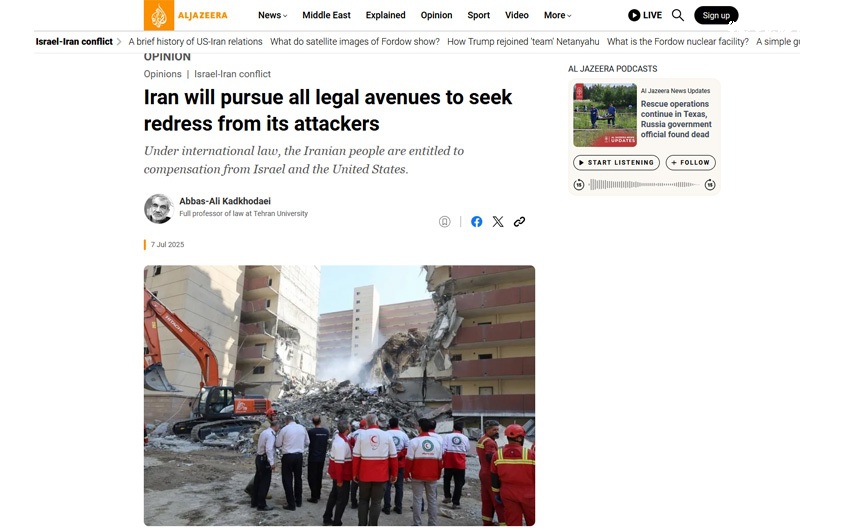 ایران از همه ظرفیت‌های حقوقی برای پیگیری و مطالبه خسارات ناشی از تجاوزات اخیر استفاده خواهد کرد