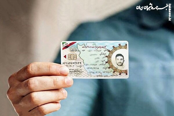 حذف وثیقه خروج از کشور برای زائران مشمول غیرغایب در ایام اربعین