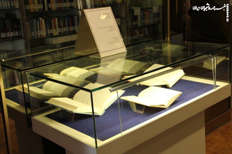 تماشای کتاب های خاص در موزه کتابخانه سلطنتی نیاوران