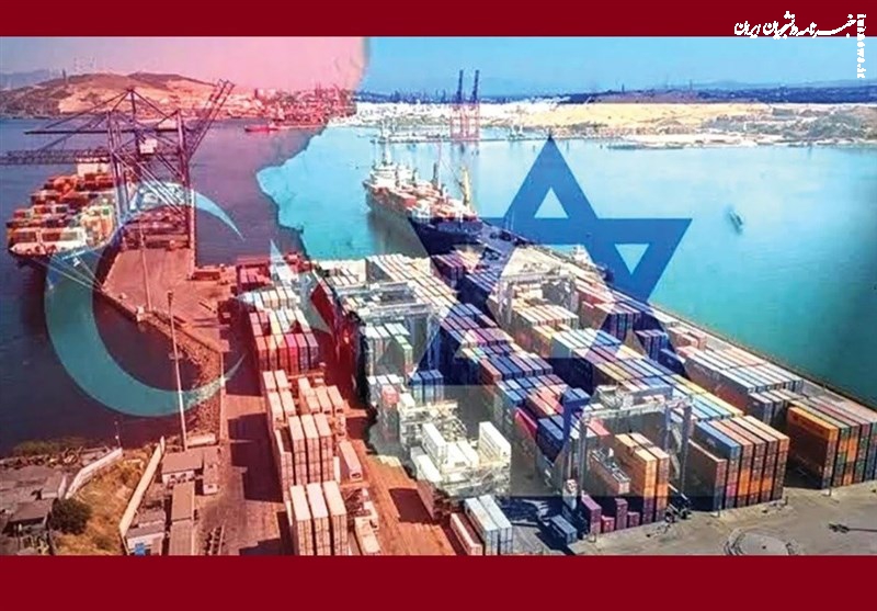  تحلیلگر ترکیه: تحریم آنکارا علیه اسرائیل ریاکارانه است 