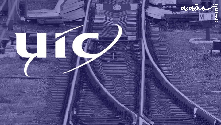 دوازدهمین اجلاس جهانی راه‌آهن سریع‌السیر در پکن برگزار شد