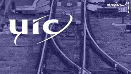 دوازدهمین اجلاس جهانی راه‌آهن سریع‌السیر در پکن برگزار شد