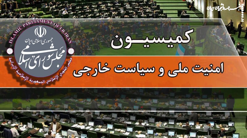 کلیات طرح تقویت بنیه نیرو‌های مسلح تصویب شد